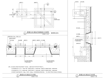 现代墙面节点 隔音墙放映大样 施工图