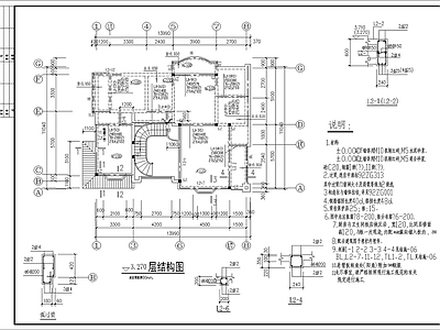 现代别墅建筑 砖混结构别墅 施工图