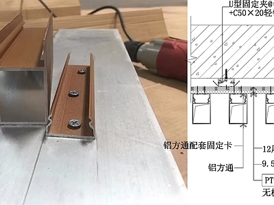 现代墙面节点 墙面铝方通节点 施工图