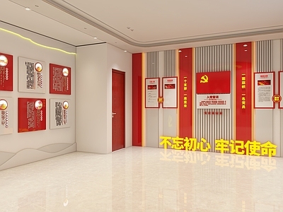 现代简约党建