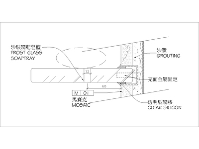 现代其他节点详图 玻璃皂盒与墙面  马赛  施工图