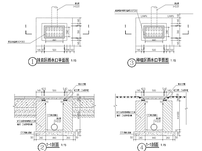 现代小区景观 雨水口 雨水井 给排水详图 给排水安装大样 排水大样 施工图