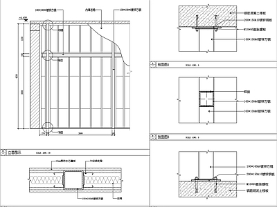 现代墙面节点 方钢隔墙节点图 轻钢龙骨隔墙节点 墙体 隔墙节点 图 施工图