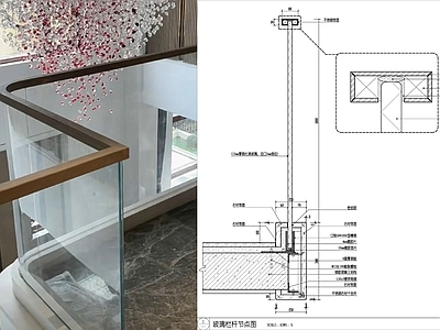 现代墙面节点 无边框玻璃 节点图 玻璃扶手节点大样 悬挑式 施工图
