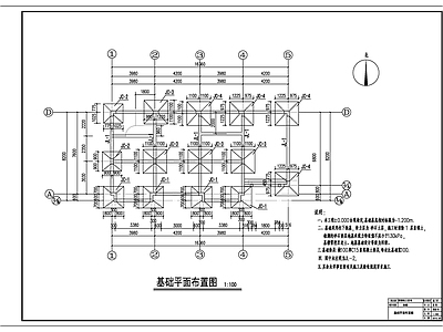 混凝土结构 简欧别墅建筑结构 施工图