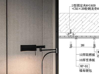 现代墙面节点 墙身硬包节点 施工图