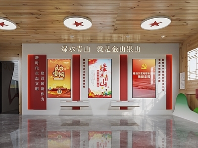 原木古建筑党建展厅