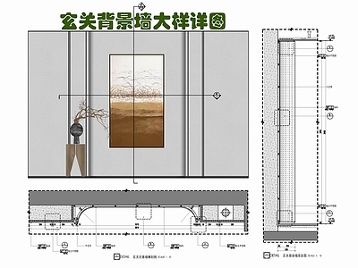 现代墙面节点 端景墙 造型墙 施工图