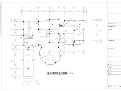 给排水图 别墅水图 施工图