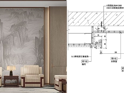 现代墙面节点 墙面灯带大样图 施工图