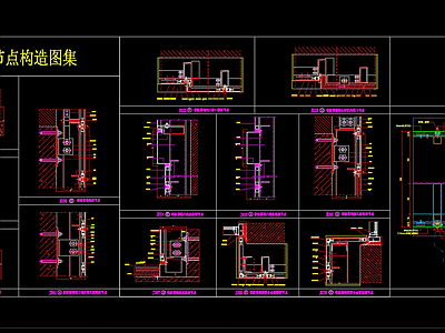 现代墙面节点 铝板节点 干挂铝板 铝板 施工图