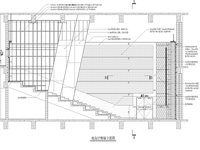 现代墙面节点 影厅隔音墙大样图 施工图