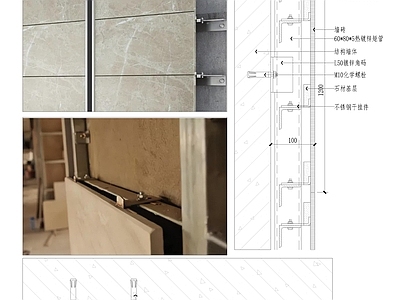 现代墙面节点 瓷砖干挂做法 施工图