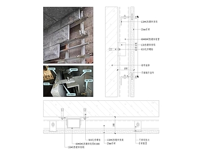 现代墙面节点 石材干挂做法 施工图