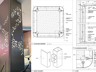 现代墙面节点 发光铝单板包柱 铝单板密缝安装 铝单板干挂节点 墙面 墙板干挂节点 施工图