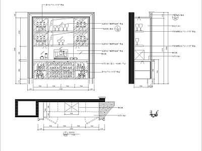 现代其他节点详图 别墅酒柜设计详图 施工图