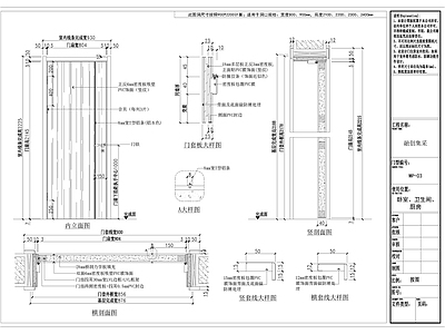 现代意式家装图库 现代风格户内 木 推拉 施工图