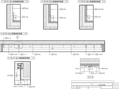 现代墙面节点 墙体大样图 节点图 电视 壁龛节点 施工图