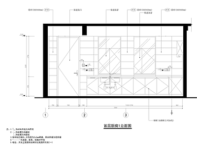 现代厨房 餐厅大样图 餐厅 别墅 平面图 立面图 施工图