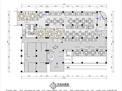 现代新中式火锅店 600㎡ 中式火锅店 施工图