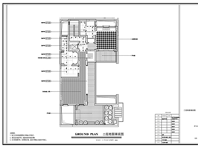 别墅 别墅样板间 施工图