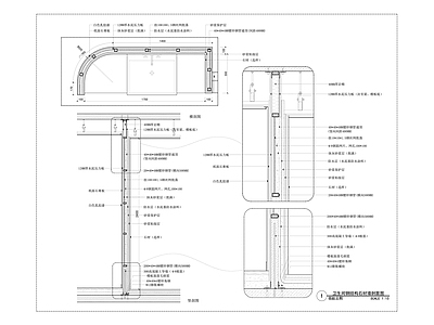 现代其他节点详图 石材墙面 剖面详图 施工图