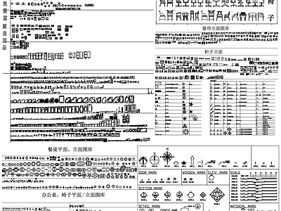 现代家装图库 室内设计图库 图库 装修设计素材 素材 室内设计素材 施工图