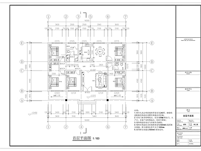 现代新中式别墅建筑 一层新中式别墅施 自建房 独栋别墅 施工图