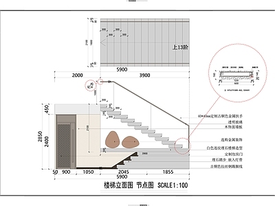 现代简约楼梯节点 家装节点 GRG 图 楼 施工图