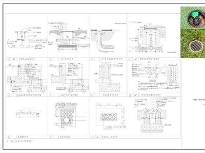 现代其他图库 景观给排水安装大 快速取水阀安装大 盲管安装大样 排水管道沟槽回填 施工图