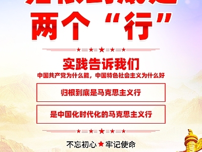 现代新中式壁纸 党建 党建 党建展板 党建宣传栏 党建素材