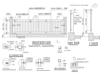 现代墙面节点 金属做法 施工图