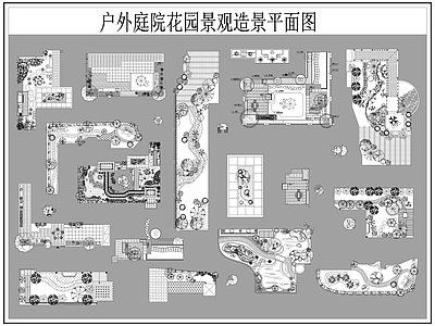 现代庭院 户外园 别墅 景观造景 露台 枯山水 施工图