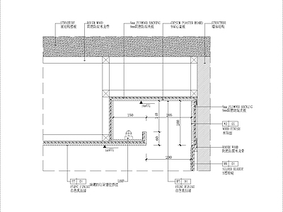 现代其他节点详图 墙面反光槽节点 施工图