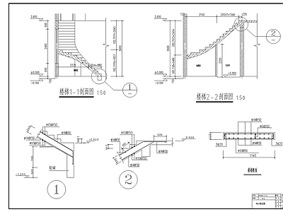 其他结构设计 别墅结构图 施工图