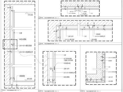 现代墙面节点 干挂石材墙面 密拼 施工图