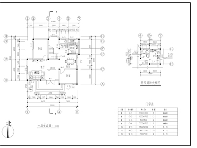 现代别墅建筑 别墅建筑结构 施工图