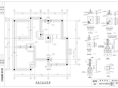 现代别墅建筑 别墅建筑结构 施工图