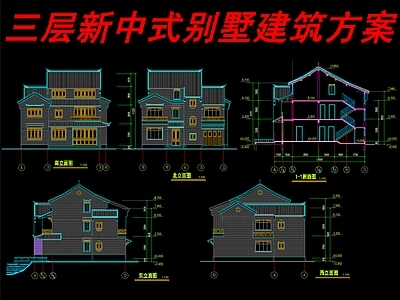 新中式别墅建筑 三层别墅建筑方案 施工图