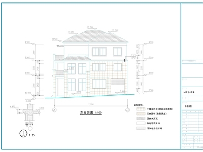 现代别墅建筑 水电建筑结构图 独栋别墅 施工图