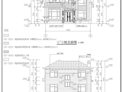 现代别墅建筑 水电暖通建筑结构 各专业 施工图