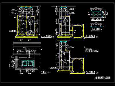 给排水节点详图 箱涵附井大样图 雨水接入涵洞附井 施工图