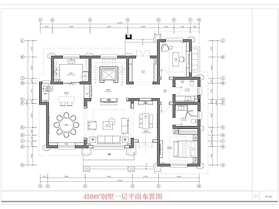 现代别墅建筑 450㎡别墅平面 三层别墅 独栋别墅 合院别墅 农村别墅 施工图