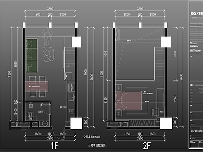 工装平面图 公寓户型优化 LOFT户型优化 公寓平面图 彩平图 复式户型平面图 施工图