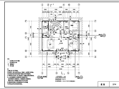 欧式简欧别墅建筑 三层别墅 施工图