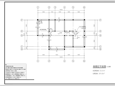 新中式别墅建筑 16x15二层新 施工图