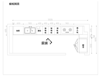 欧式厨房 欧式 施工图