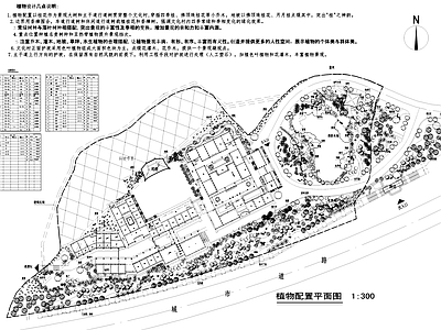 中式酒店度假景观 度假村景观 旅游文化村 植物配置图 平面图 植物配置表 施工图