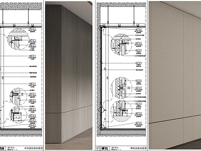 现代墙面节点 木饰面挂板墙面 木饰面节点 硬包墙面挂板节点 墙布硬包 不锈钢内凹踢脚 施工图