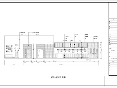 美式复古咖啡厅 红砖 复古 咖啡厅装 施工图